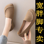 女春季 懒人一脚蹬外穿孕妇妈妈大码 宽脚肥胖mm单鞋 43乐福皮鞋