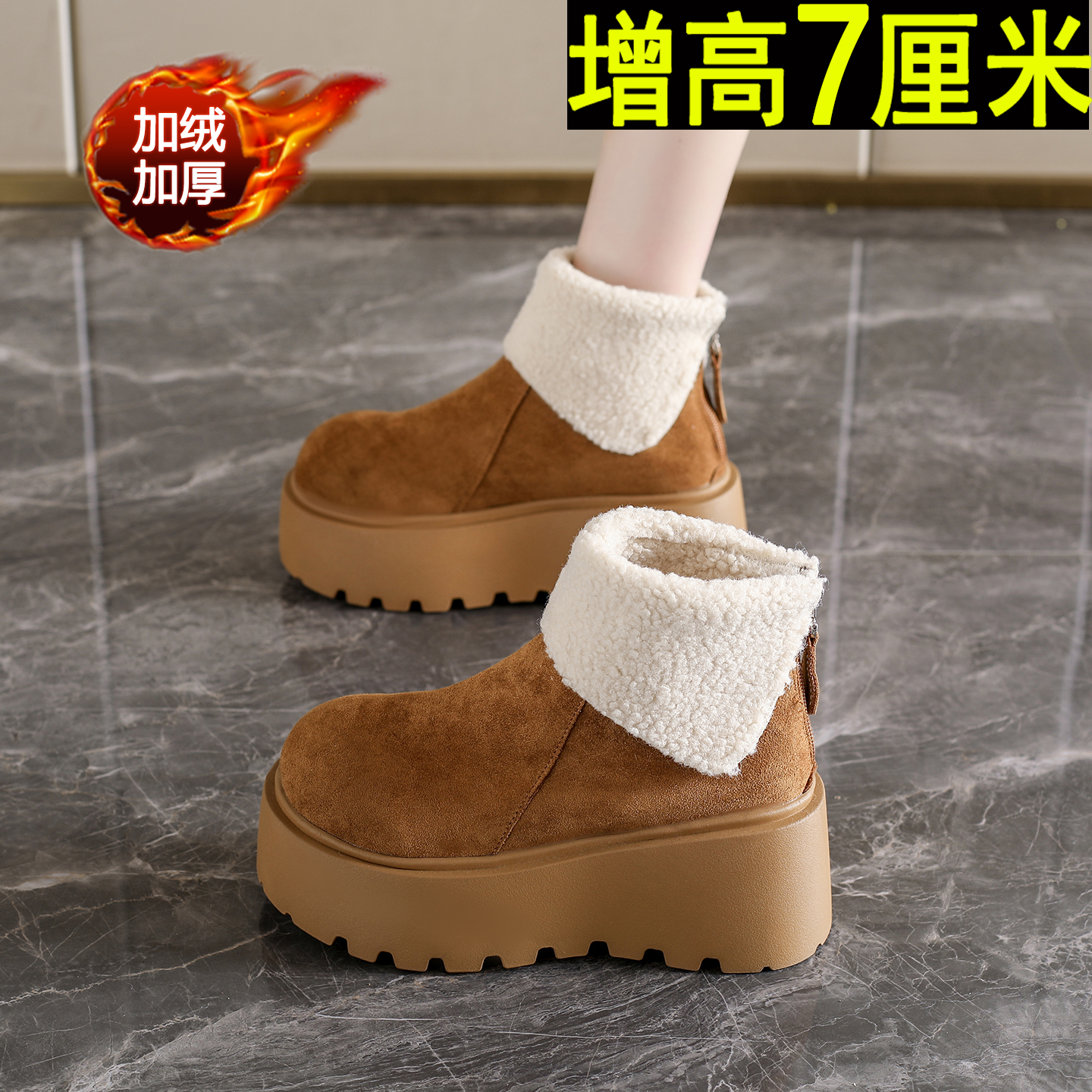 皮毛一体东北大棉鞋时尚短靴