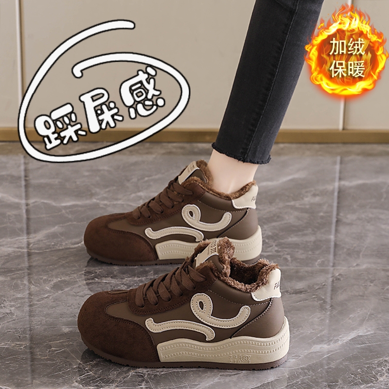 加绒雪地靴毛绒保暖运动德训鞋34