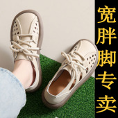 宽脚肥胖mm真皮洞洞鞋 大码 外穿包头运动凉鞋 43孕妇罗马 女夏季