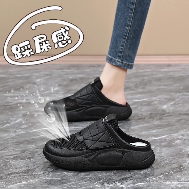 女鞋踩屎感包头半拖鞋女夏季透气