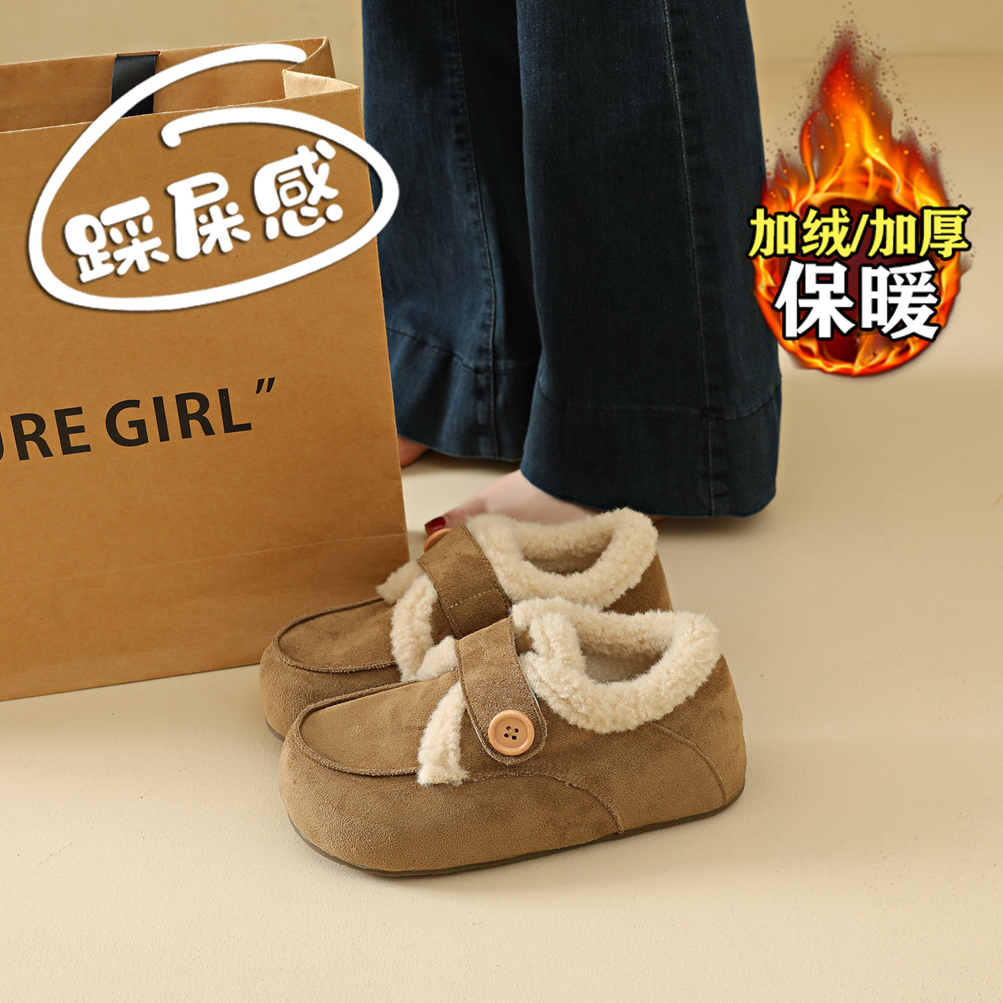 赵露思同款加绒勃肯鞋女冬季保暖一脚蹬毛绒棉鞋小码34豆豆乐福鞋,女鞋,棉鞋,淘宝优惠券,粉丝福利购,淘宝优惠卷