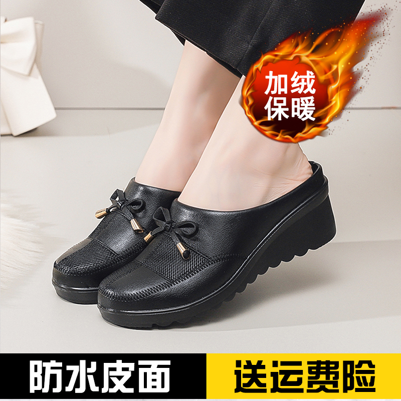 中老年人妈妈防滑舒适PU棉拖