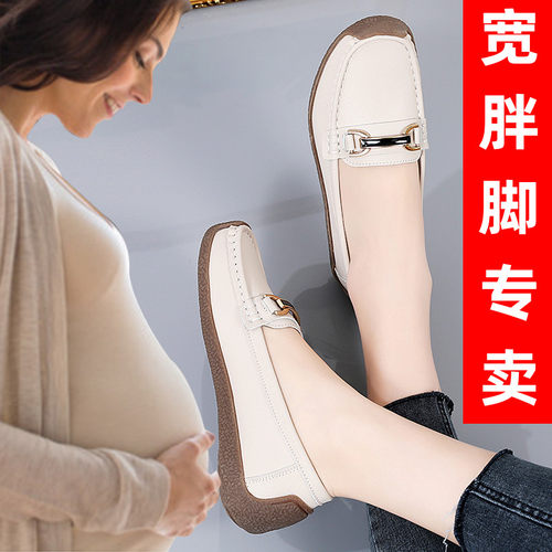 孕妇豆豆鞋一脚蹬牛筋底小皮鞋
