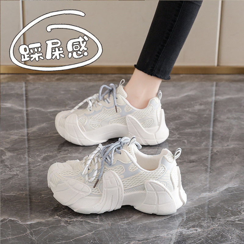 高级感老爹鞋女2026新款春季八爪鱼运动鞋34码增高网红小白鞋潮流,女鞋,老爹鞋,淘宝优惠券,粉丝福利购,淘宝优惠卷