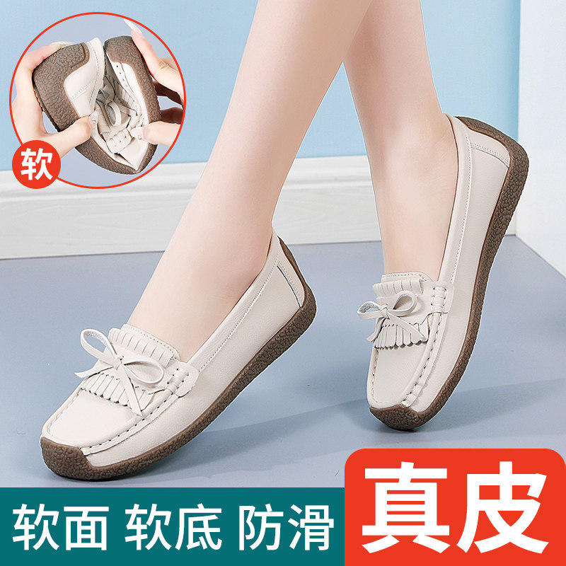 大码孕妇脚浮肿豆豆鞋41-43软底一脚蹬防滑牛筋底真皮妈妈乐福鞋,女鞋,时尚休闲鞋,淘宝优惠券,粉丝福利购,淘宝优惠卷