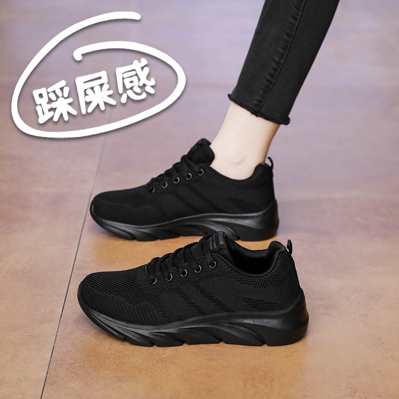 防滑餐饮工作鞋轻便妈妈鞋子