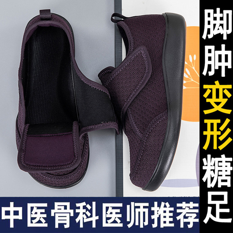 老北京布鞋女士秋季大脚骨加宽胖脚大头鞋软底防滑中老年人健步鞋,女鞋,健步鞋,淘宝优惠券,粉丝福利购,淘宝优惠卷