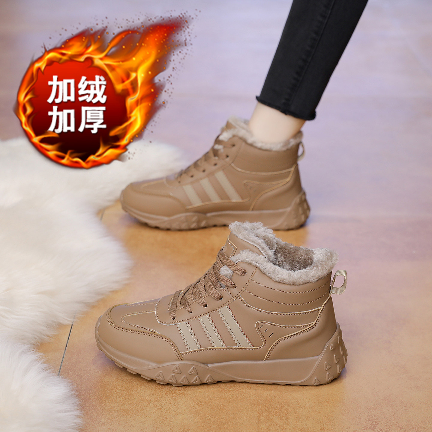 棉鞋女冬季加绒加厚保暖高帮女鞋软底不累脚妈妈运动鞋防水旅游鞋,女鞋,棉鞋,淘宝优惠券,粉丝福利购,淘宝优惠卷