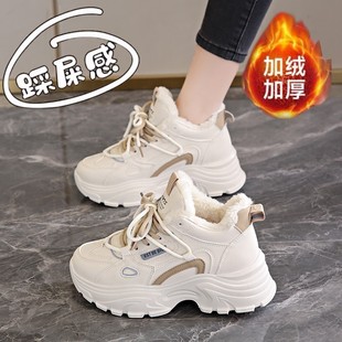 女2024新款 休闲皮面棉鞋 冬季 时尚 厚底增高运动鞋 踩屎感加绒老爹鞋