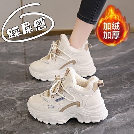 踩屎感加绒老爹鞋女2024新款冬季厚底增高运动鞋时尚休闲皮面棉鞋