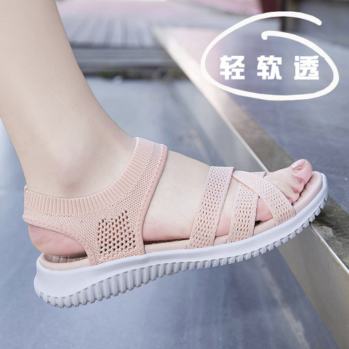凉鞋女夏季凉鞋脚浮肿宽松女鞋