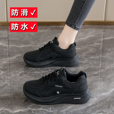软底不累脚工作鞋防水防油上班鞋