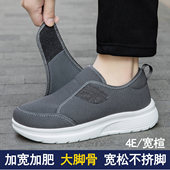 老人鞋 加宽肥胖脚肿鞋 老北京布鞋 大头鞋 男款 春季 子超轻防滑爸爸鞋