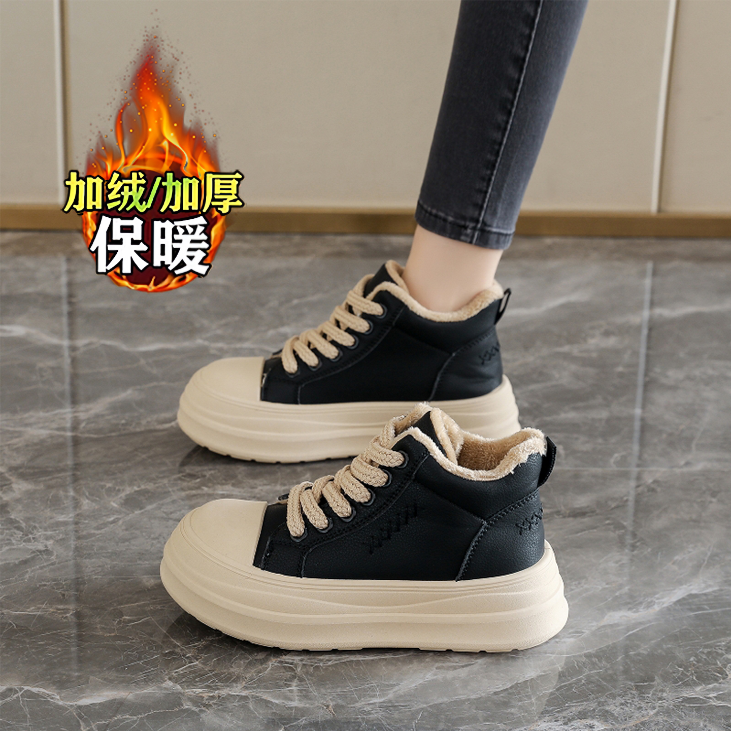 加绒保暖休闲百搭运动板鞋34码