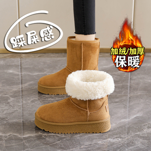 东北加厚中筒雪地靴子女2025新款冬季高筒长筒加绒保暖大棉鞋34码