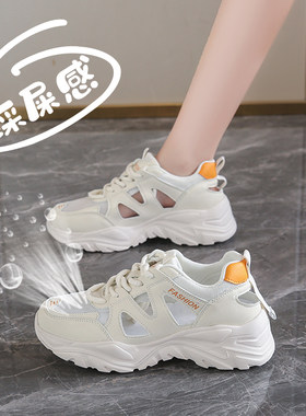 显脚小网鞋透气网面孕妇