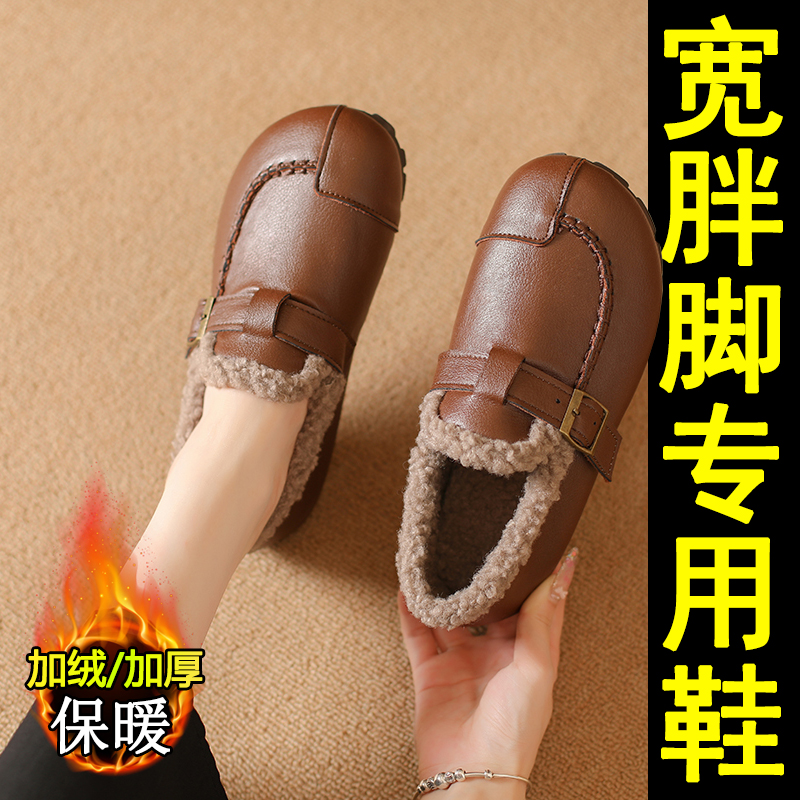 真皮羊毛中老年毛毛鞋小码34