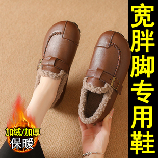 34防滑加绒豆豆棉皮鞋 宽胖脚妈妈鞋 小码 真皮羊毛中老年毛毛鞋 冬季