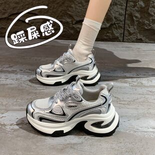 女鞋爆款银色老爹鞋女款2025新款秋季厚底增高休闲旅游运动鞋34码