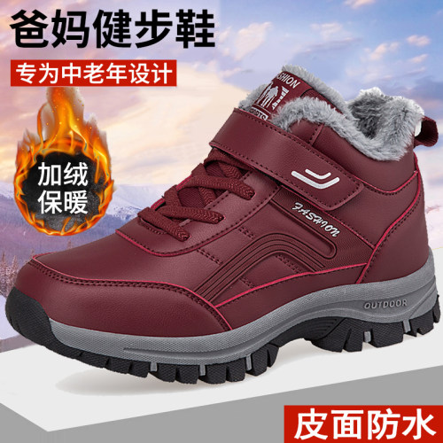 加绒保暖中老年冬季棉鞋防滑软底