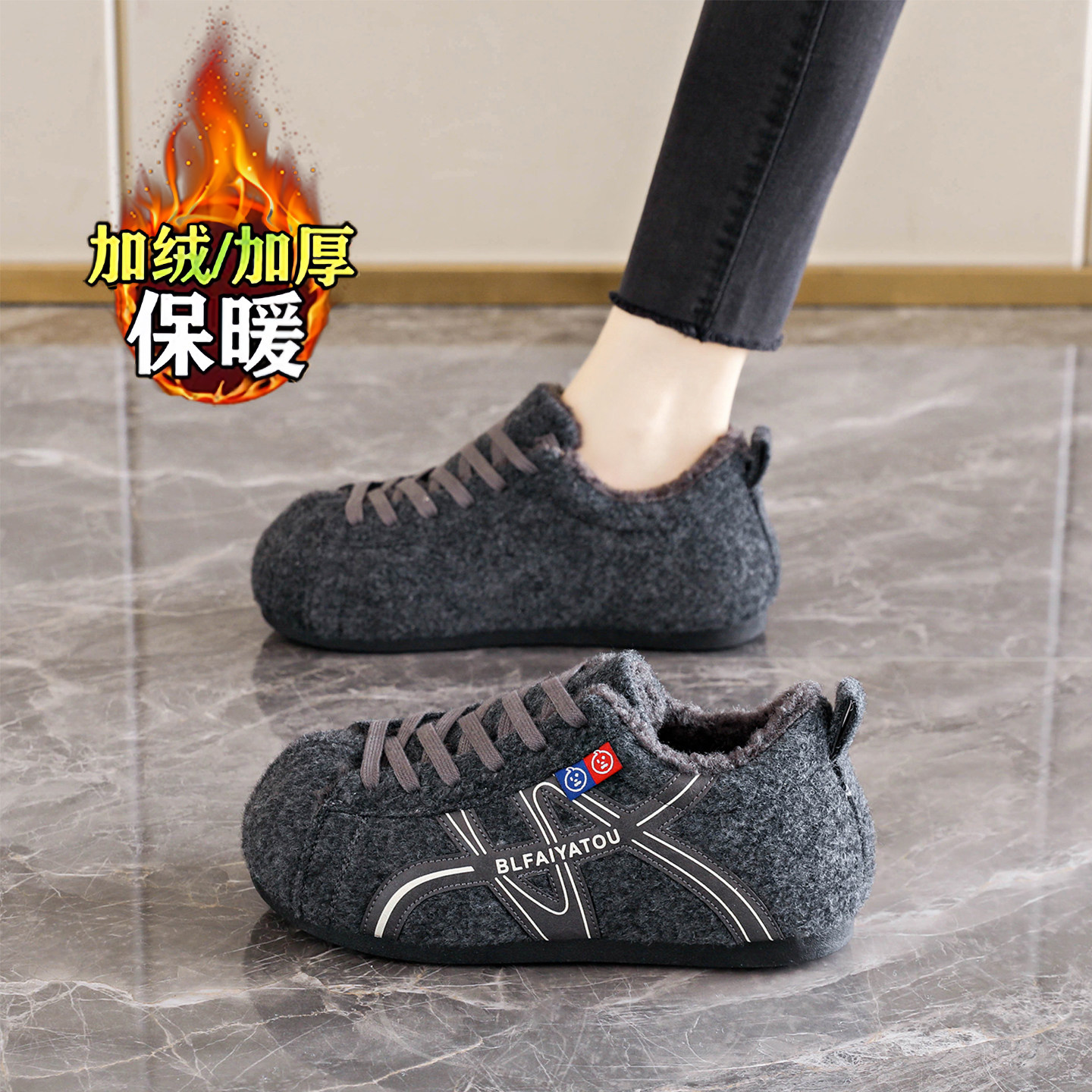 毛毡丑萌大头运动德训鞋女2025