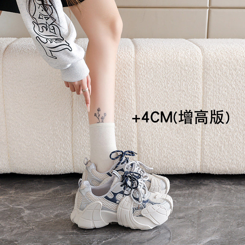 欧洲站炸街老爹鞋女2026新款春季八爪鱼运动休闲鞋ins潮超火34码,女鞋,老爹鞋,淘宝优惠券,粉丝福利购,淘宝优惠卷