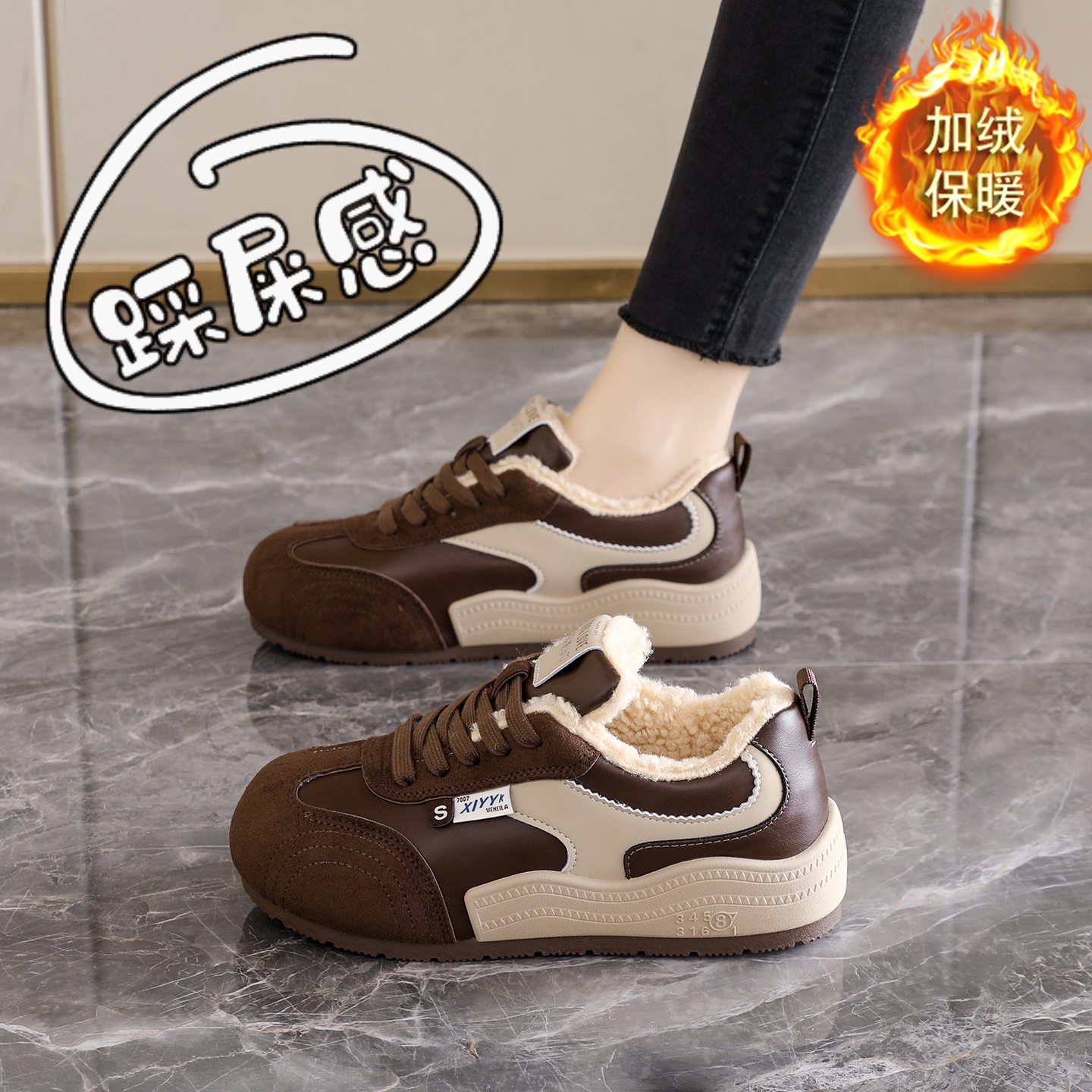 冬季女鞋加厚保暖休闲板鞋