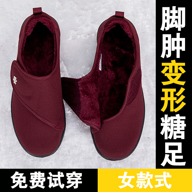 软底拇指外翻老年脚肿鞋奶奶鞋