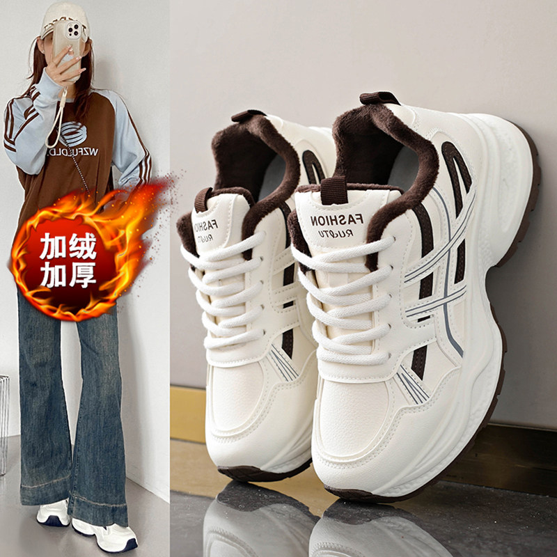 真皮运动小白鞋厚底34码二棉鞋