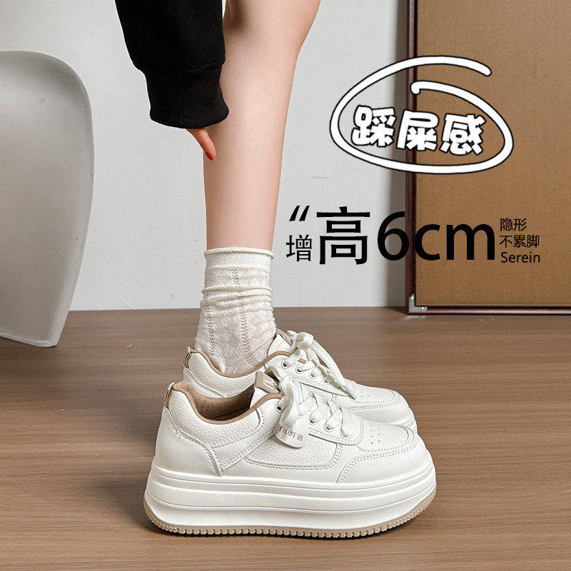 松糕厚底小白鞋女2026新款春季小个子增高休闲鞋学生运动板鞋34码,女鞋,休闲板鞋,淘宝优惠券,粉丝福利购,淘宝优惠卷