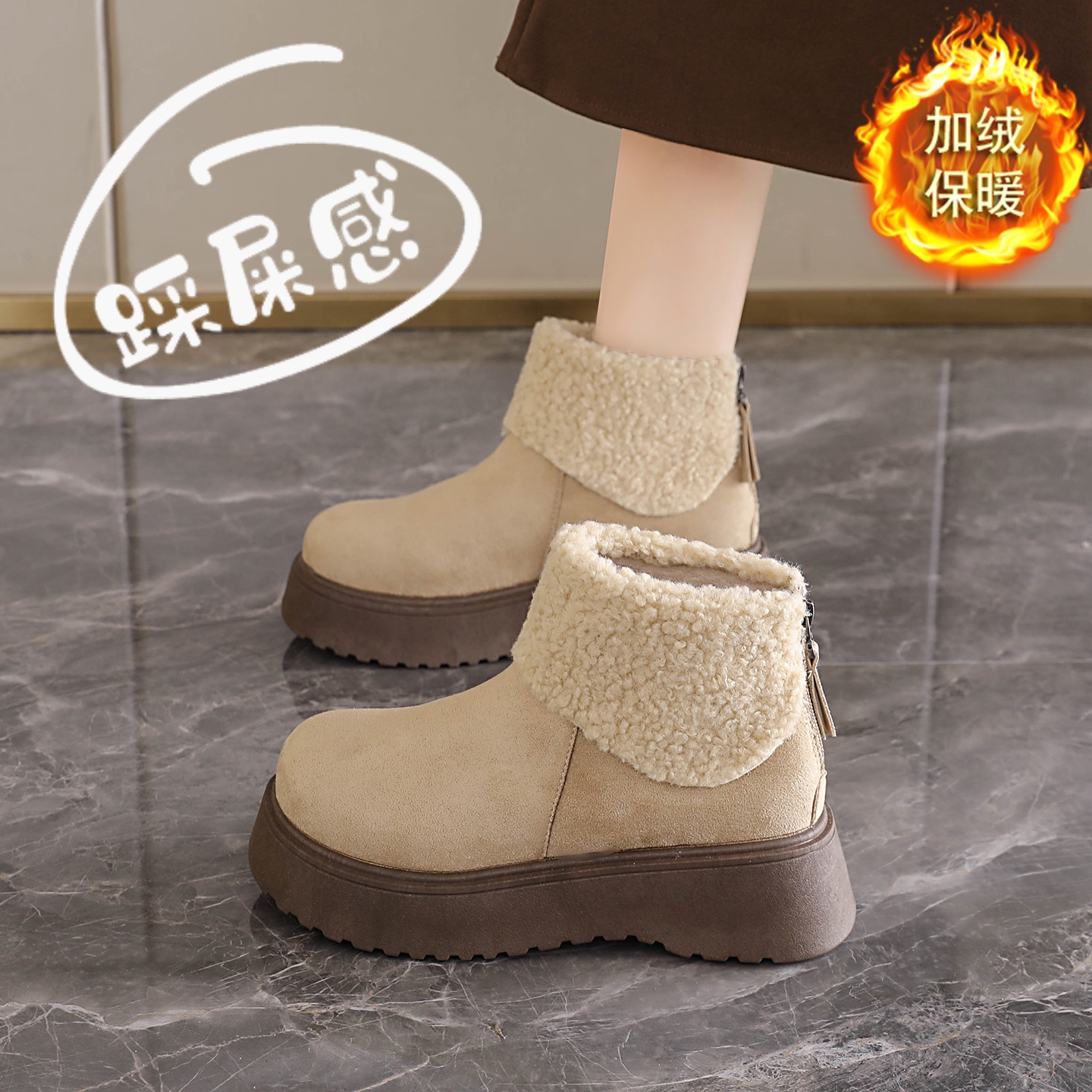 冬季加绒加厚毛毛棉鞋防滑保暖