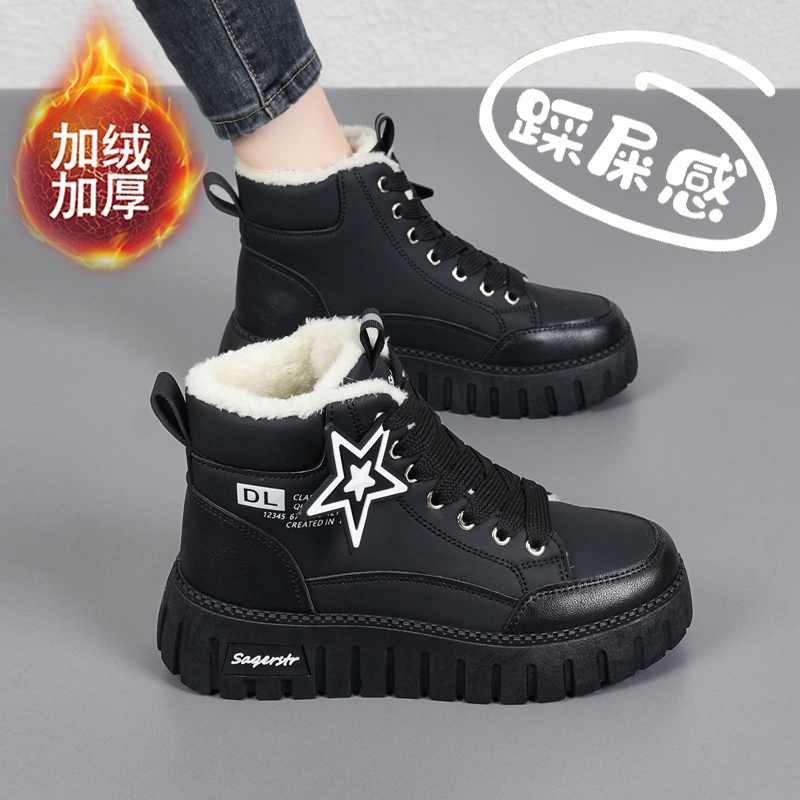 东北大棉鞋全黑色防滑工作鞋