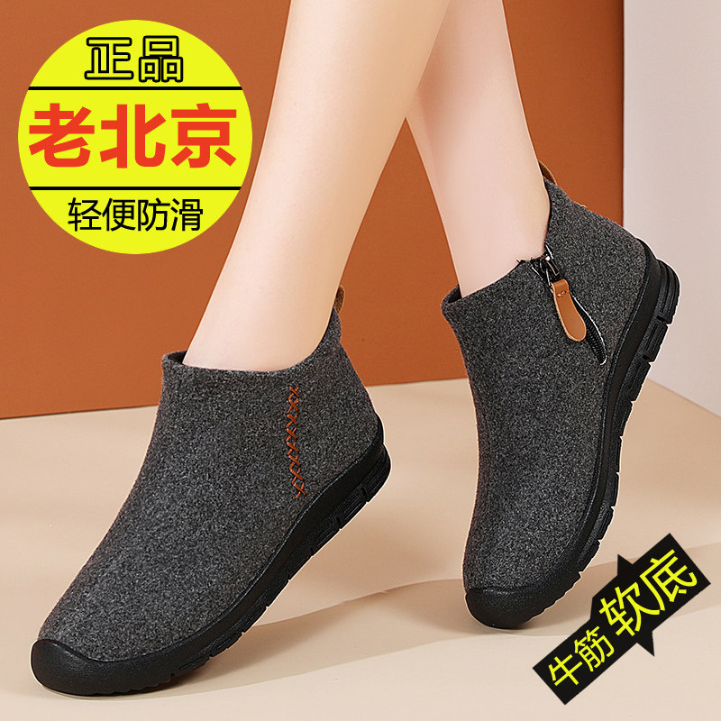 正品老北京布鞋女冬季新款时尚短靴中老年舒适软底妈妈鞋加绒棉鞋