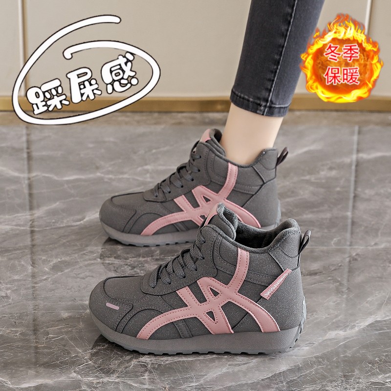 皮面防水二棉运动鞋棉鞋34码