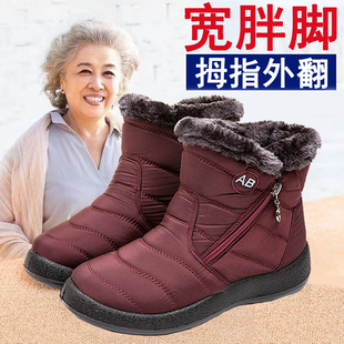 老北京棉鞋 41到43防滑妈妈雪地靴宽胖脚44 女冬季 高帮加绒老人大码