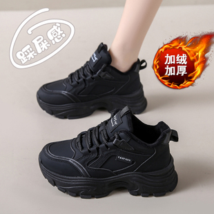 踩屎感黑色运动棉鞋女加绒老爹鞋2024冬季新款防水防滑皮面工作鞋