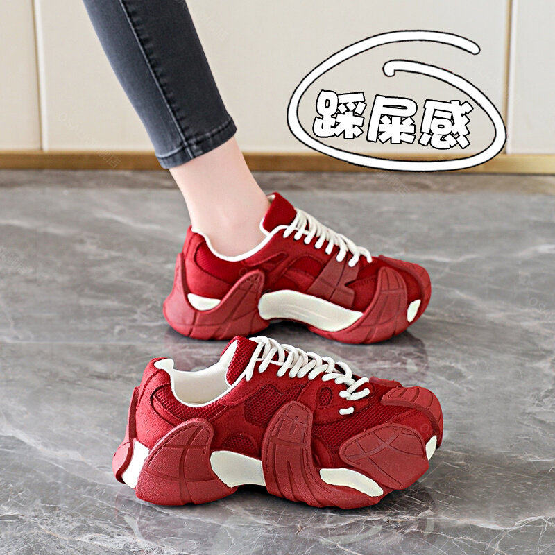 欧货八爪鱼老爹鞋女2026春季新款百搭洋气小众厚底6cm休闲鞋潮鞋,女鞋,时尚休闲鞋,淘宝优惠券,粉丝福利购,淘宝优惠卷