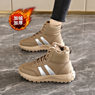 雪地靴女冬季加绒高帮运动鞋女大码41一43防水防寒棉靴东北大棉鞋