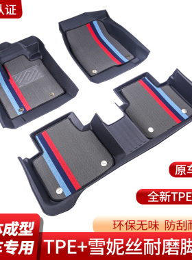 专用雷诺科雷嘉新科雷傲内饰改装配件全包围丝圈双层TPE汽车脚垫