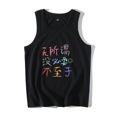 无所谓纯棉背心男无袖t恤上衣