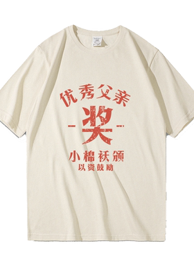 夏季新款男纯棉宽松短袖