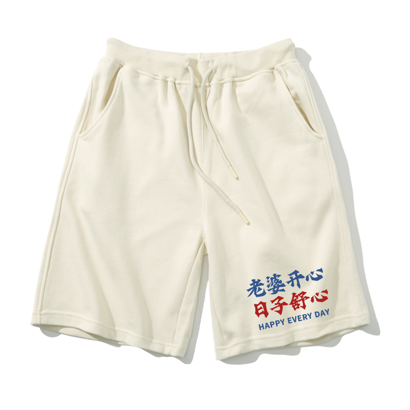 夏季休闲运动健身国潮趣味文字老婆开心日子舒心男士宽松大码短裤,男装,休闲裤,淘宝优惠券,粉丝福利购,淘宝优惠卷