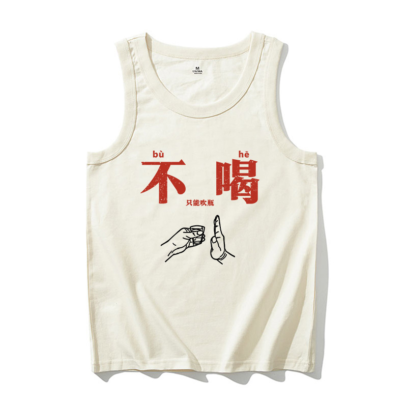 纯棉宽松无袖坎肩运动健身t恤