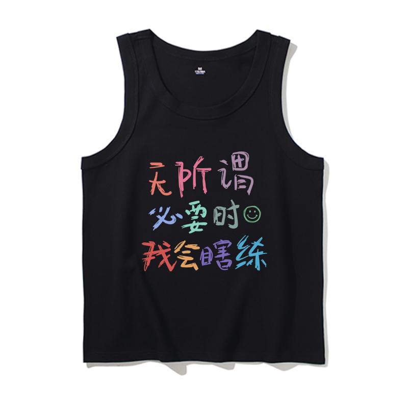 夏季纯棉无袖t恤运动背心