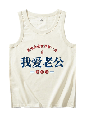 新款纯棉宽松运动健身男款背心
