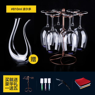 奥地利进口水晶玻璃红酒杯套装 高脚葡萄酒杯子醒酒器杯架6只装