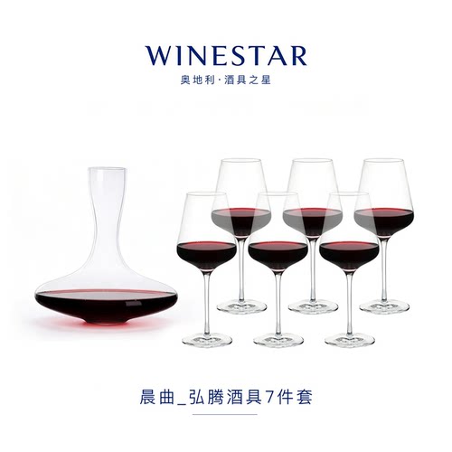 提升酒本身的口感30%