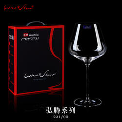 奥地利进口水晶玻璃勃艮第红酒杯大号欧式家用高脚葡萄酒杯礼盒装