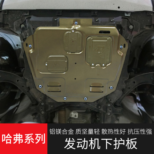 材质升级 专车专用 不影响下沉 5年质保